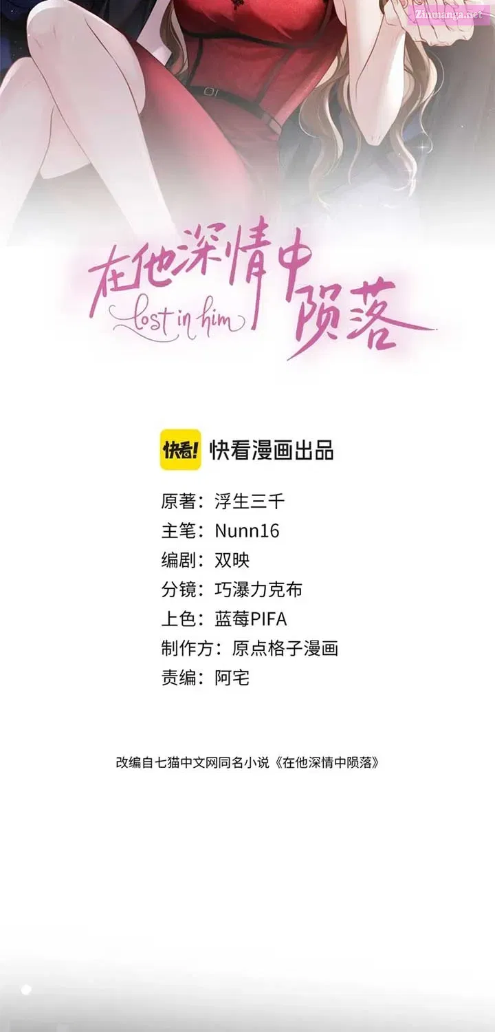 Read Lost in Him chapter 8.1 image 1 on Lezhin