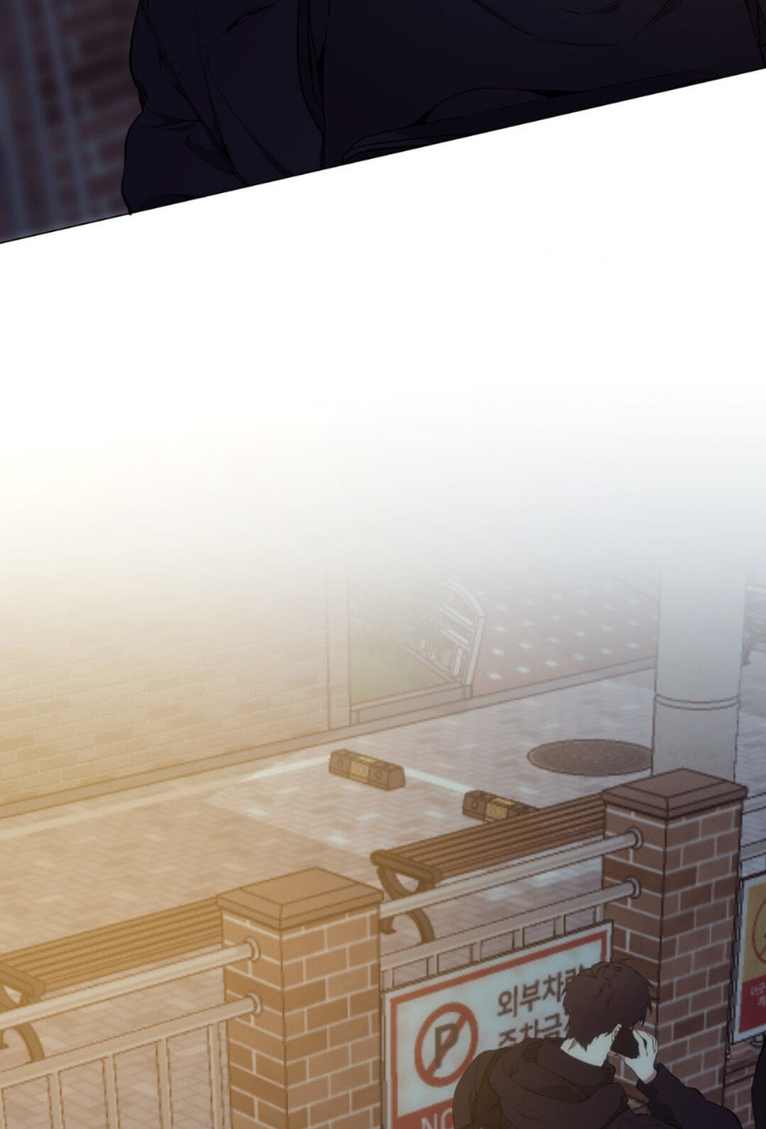 Lost in the Cloud Chapter 102 page 53 - 