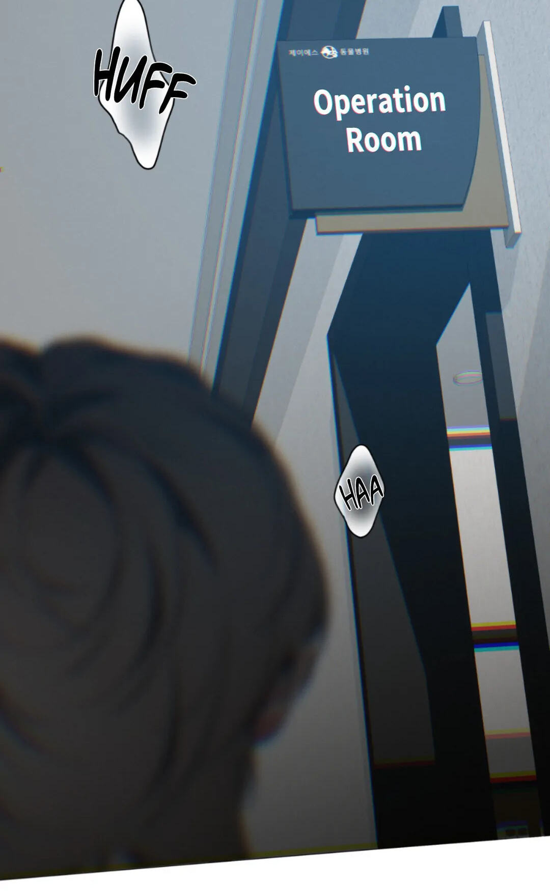 Lost in the Cloud Chapter 112 page 23 - 