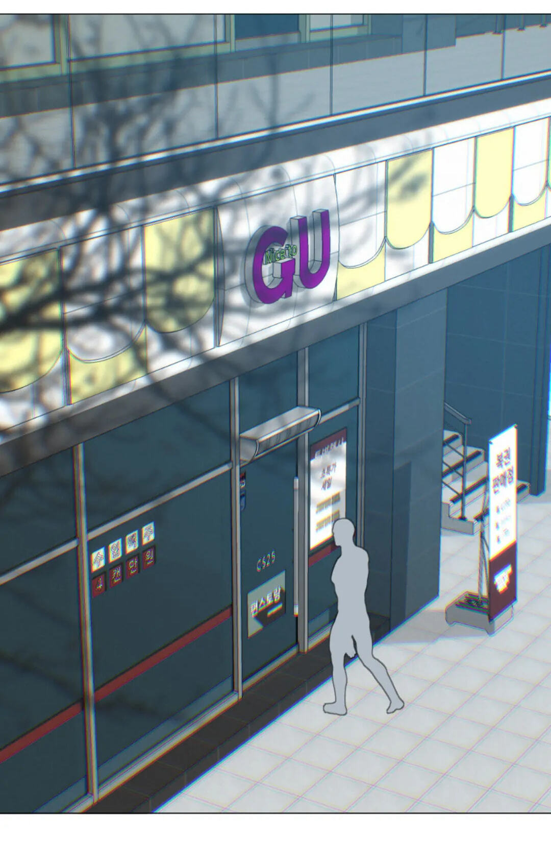 Lost in the Cloud Chapter 114 page 7 - 