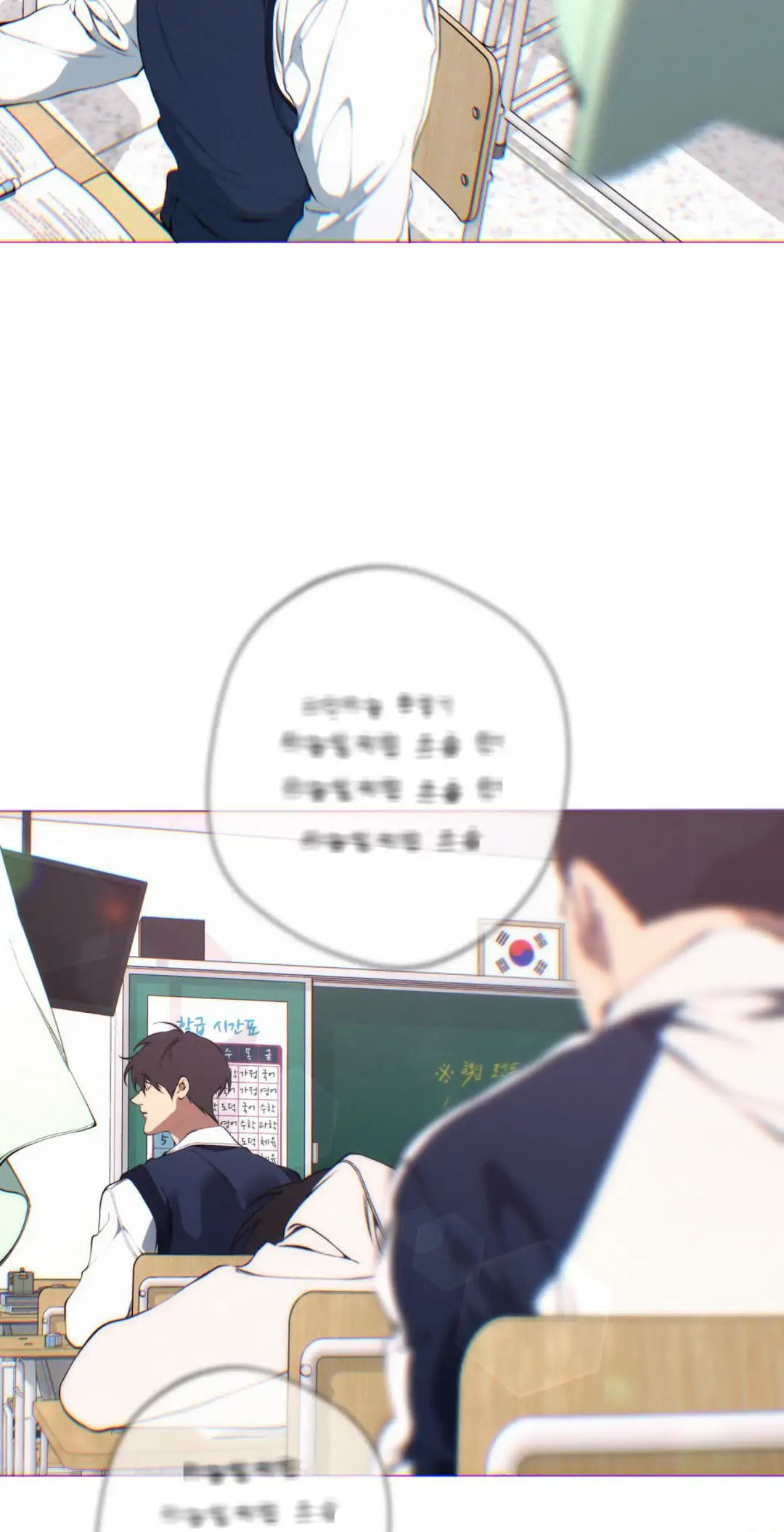 Lost in the Cloud Chapter 129 page 39 - 