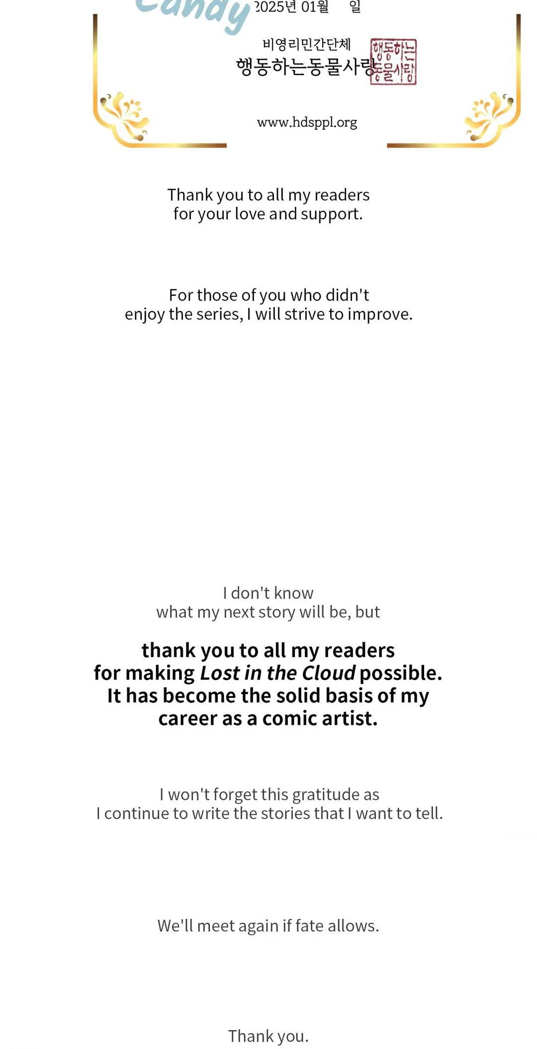 Lost in the Cloud Chapter 130.2 page 19 - 