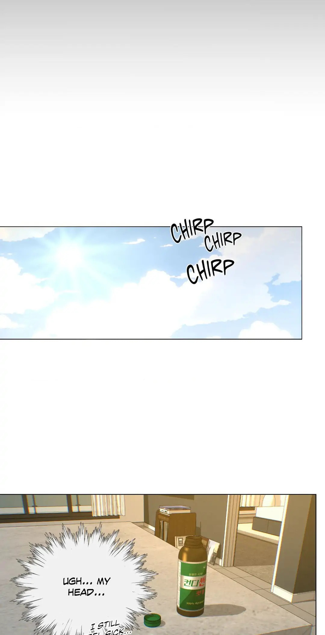 Lost in the Cloud Chapter 130 page 39 - 
