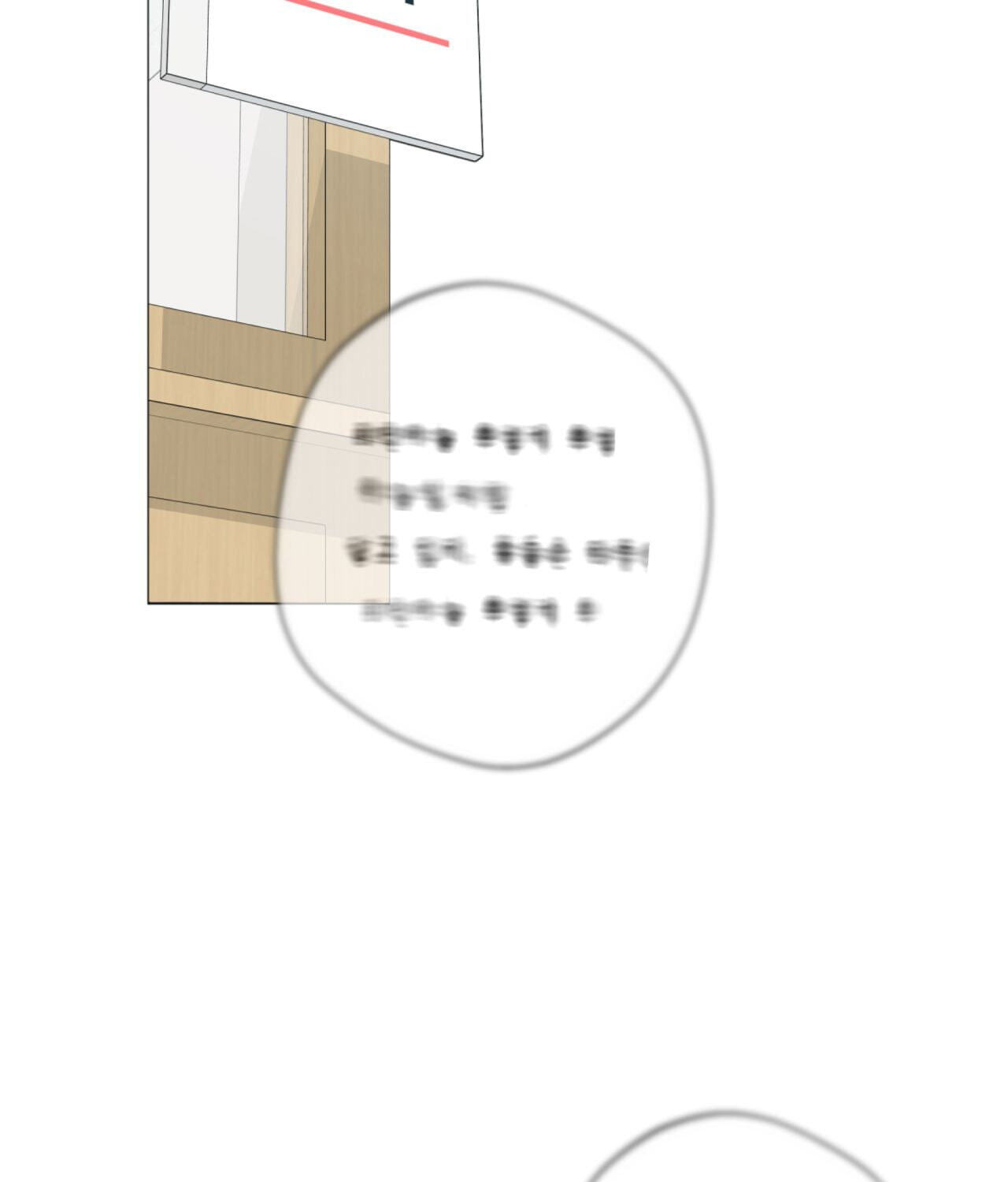Lost in the Cloud Chapter 147 page 61 - 