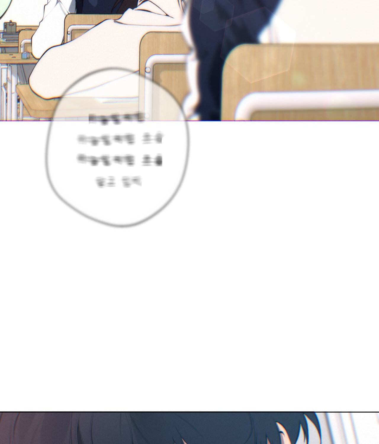 Lost in the Cloud Chapter 147 page 64 - 