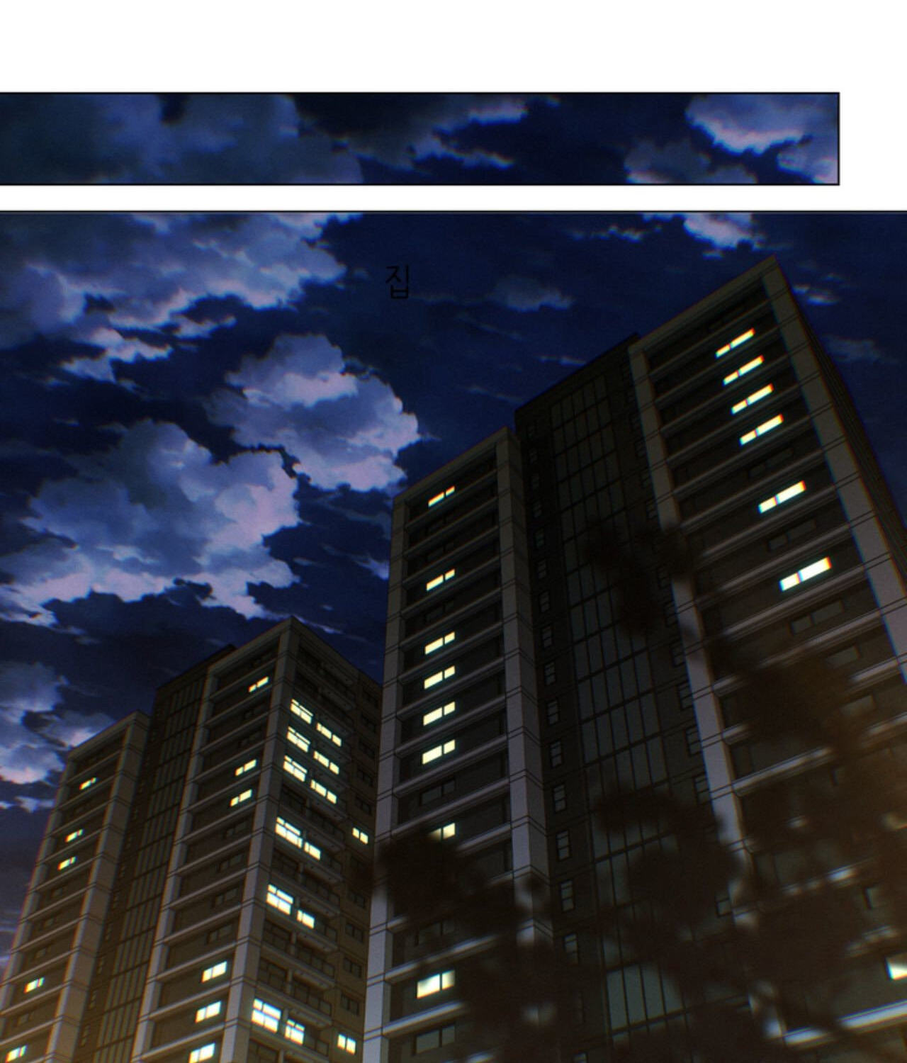Lost in the Cloud Chapter 148 page 2 - 