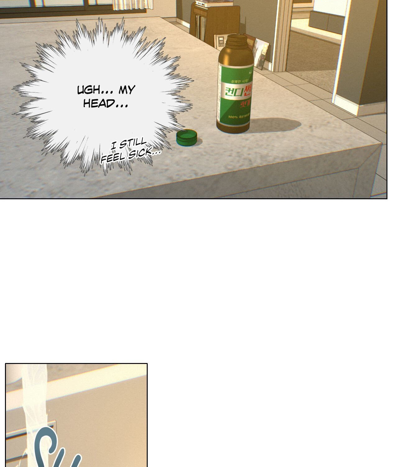 Lost in the Cloud Chapter 148 page 64 - 