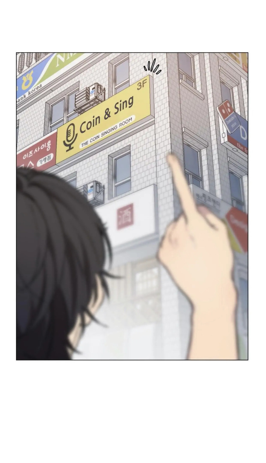Lost in the Cloud Chapter 26 page 53 - 