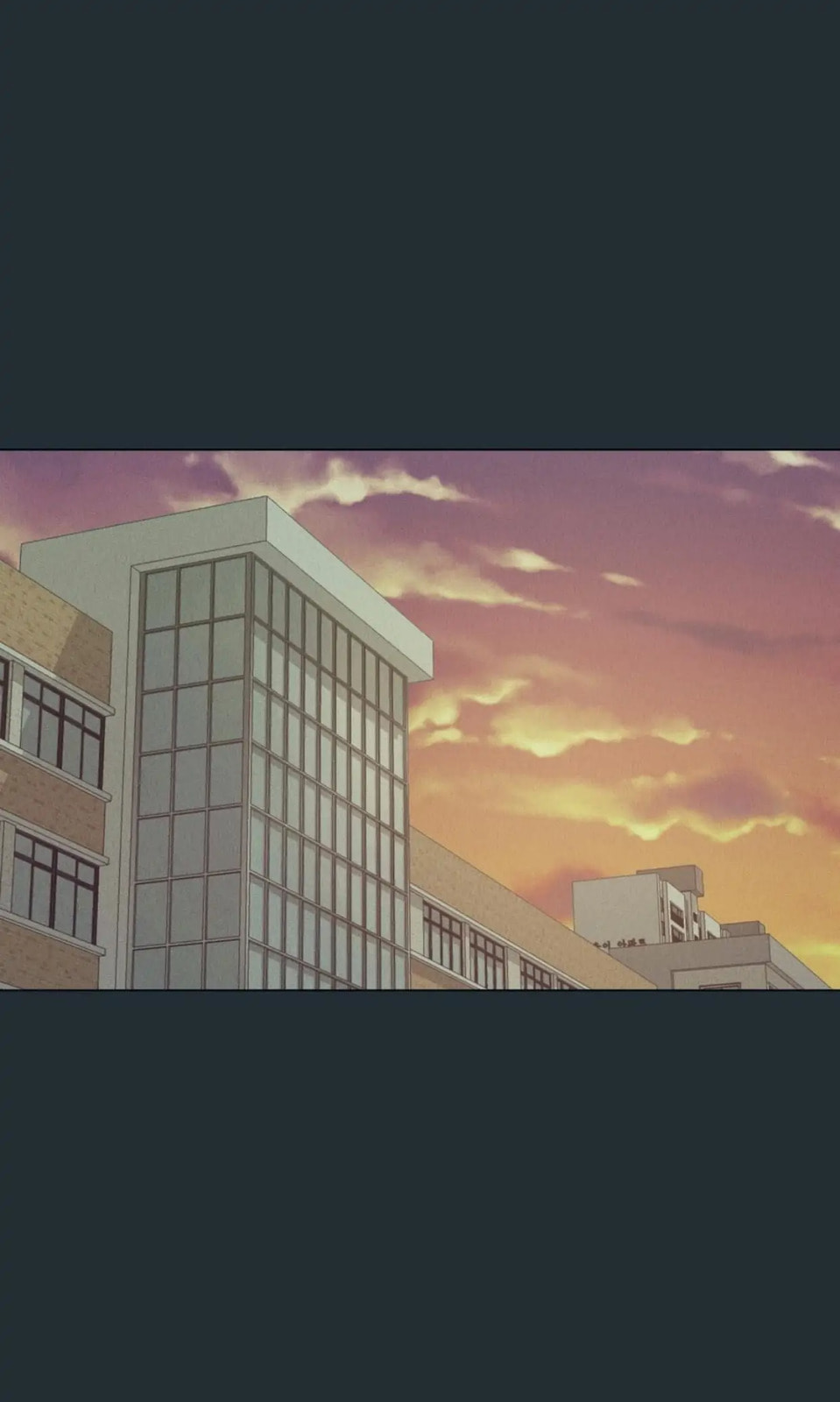 Lost in the Cloud Chapter 33 page 6 - 