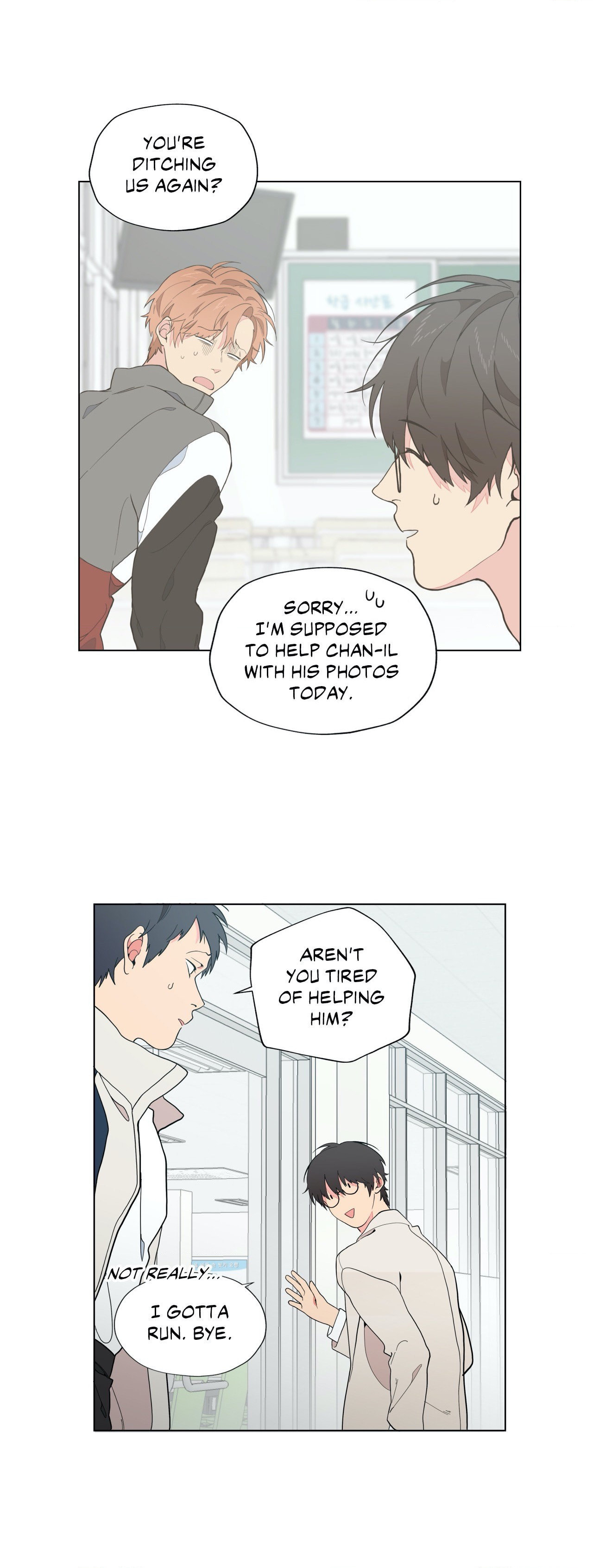 Lost in the Cloud Chapter 4 page 24 - 