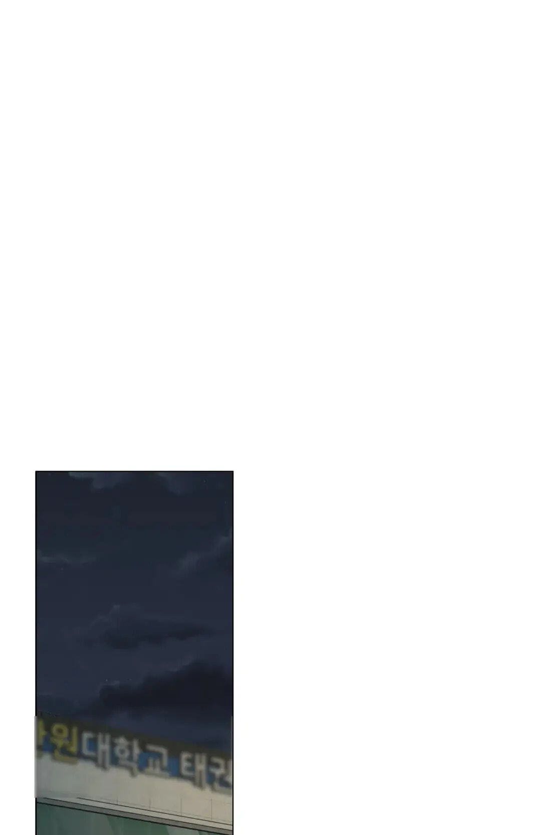 Lost in the Cloud Chapter 41 page 47 - 