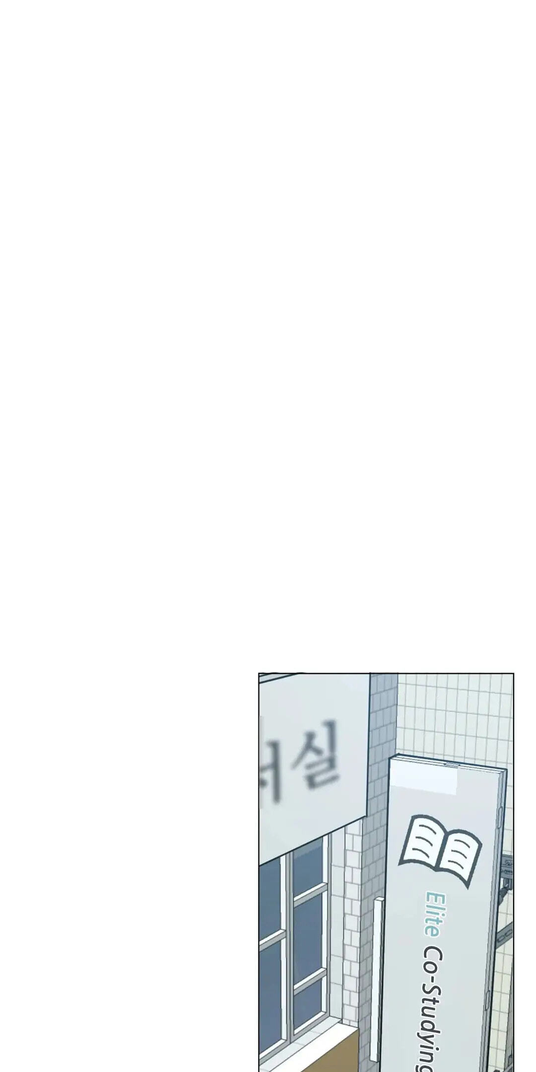 Lost in the Cloud Chapter 44 page 71 - 