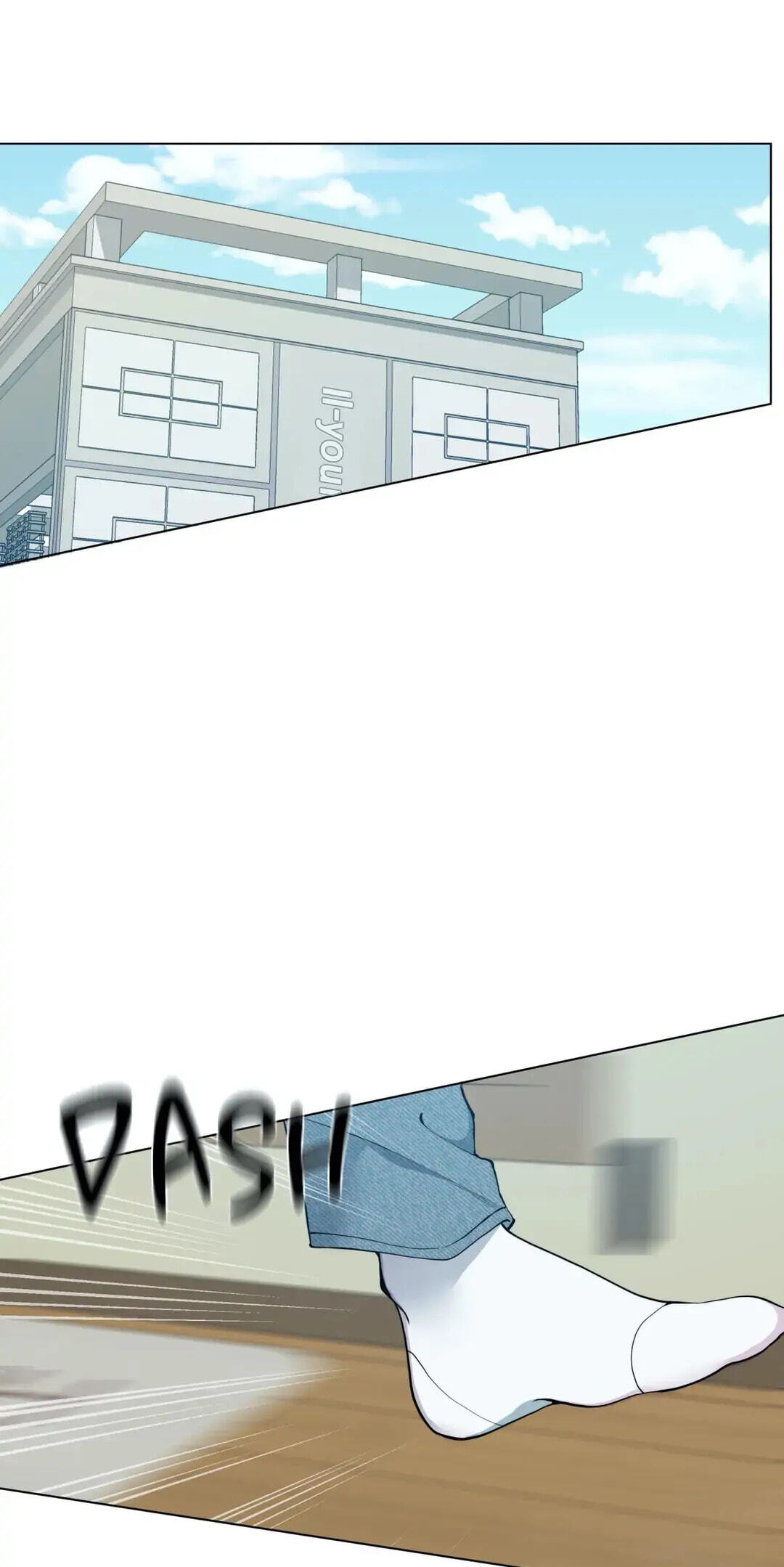 Lost in the Cloud Chapter 45 page 26 - 