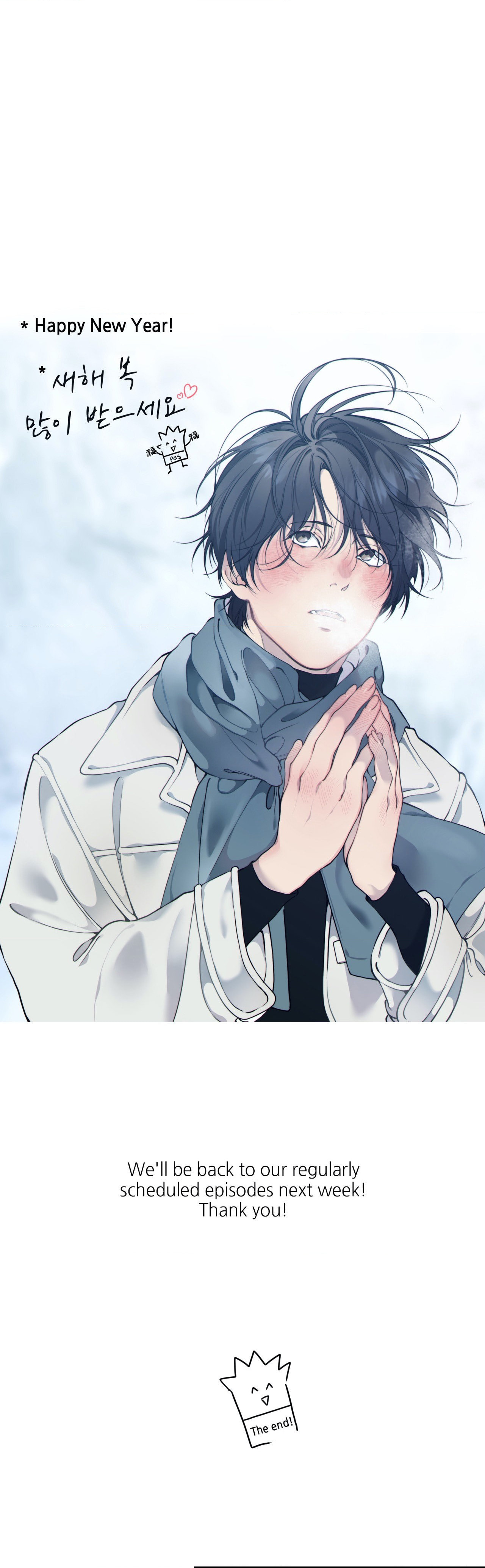 Lost in the Cloud Chapter 49.1 page 9 - 