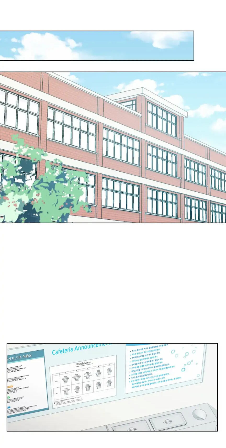 Lost in the Cloud Chapter 56 page 2 - 