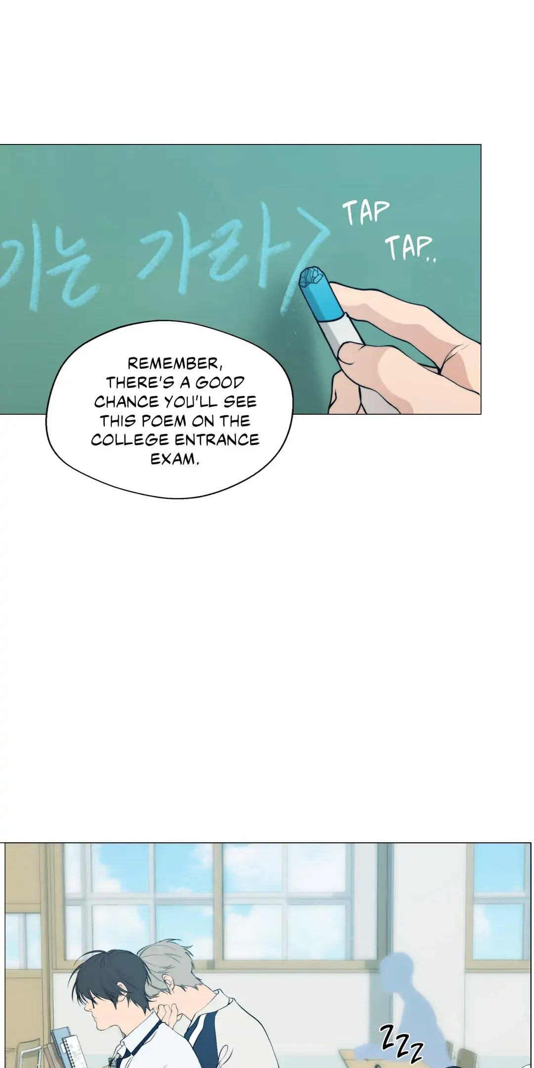 Lost in the Cloud Chapter 57 page 28 - 