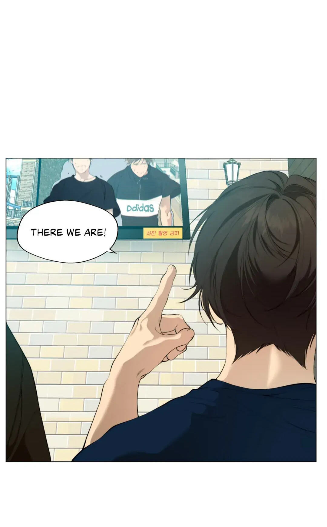 Lost in the Cloud Chapter 58 page 23 - 