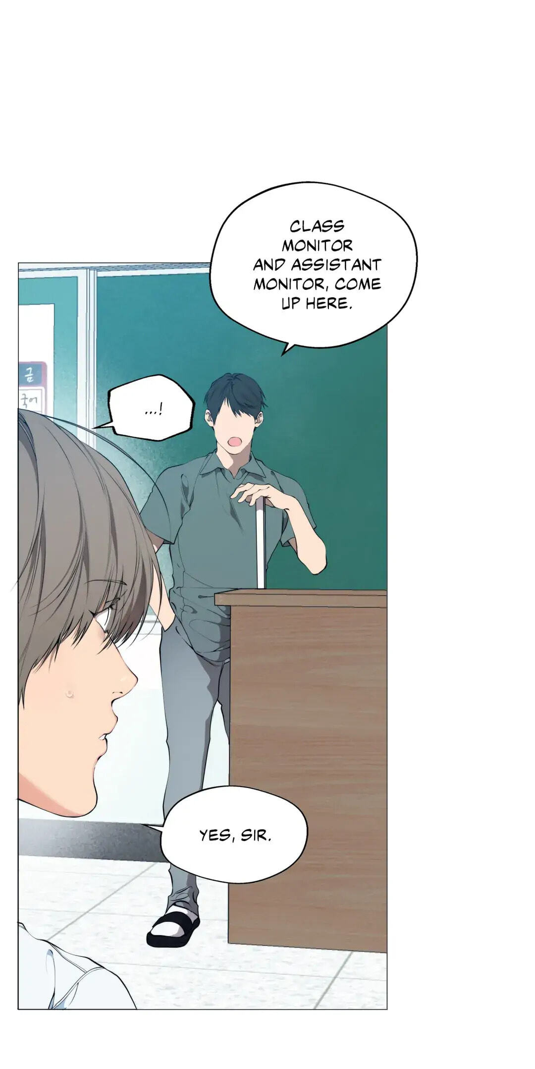 Lost in the Cloud Chapter 63 page 24 - 