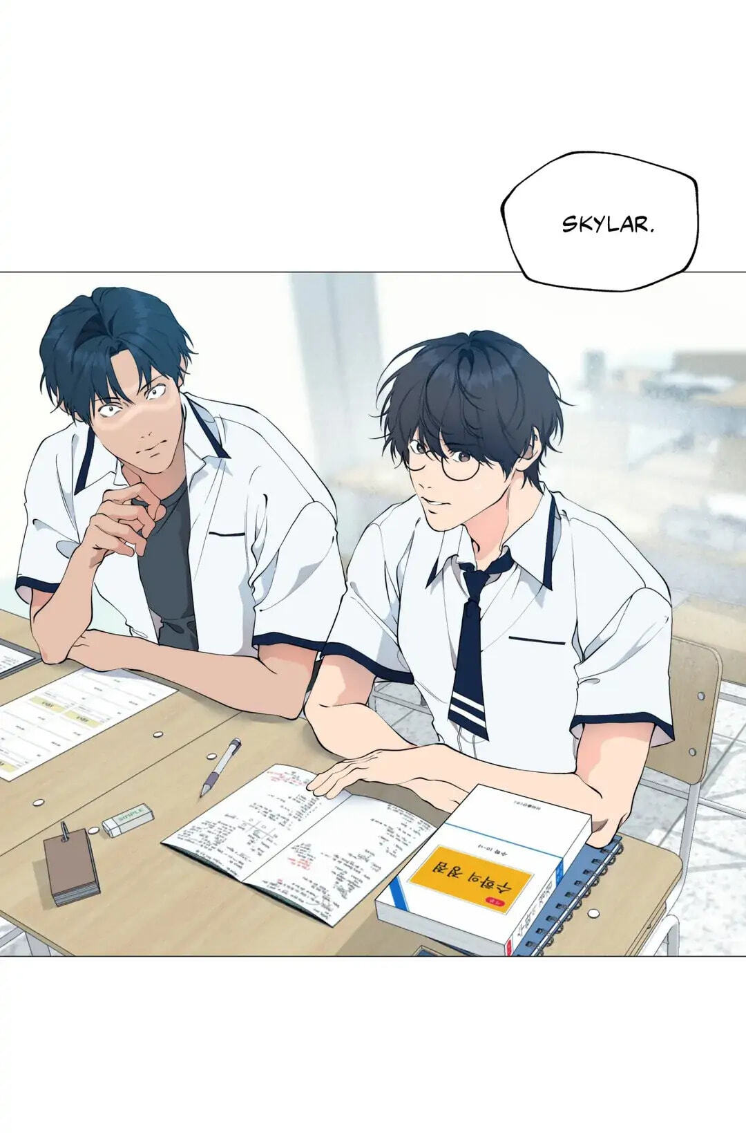 Lost in the Cloud Chapter 63 page 39 - 