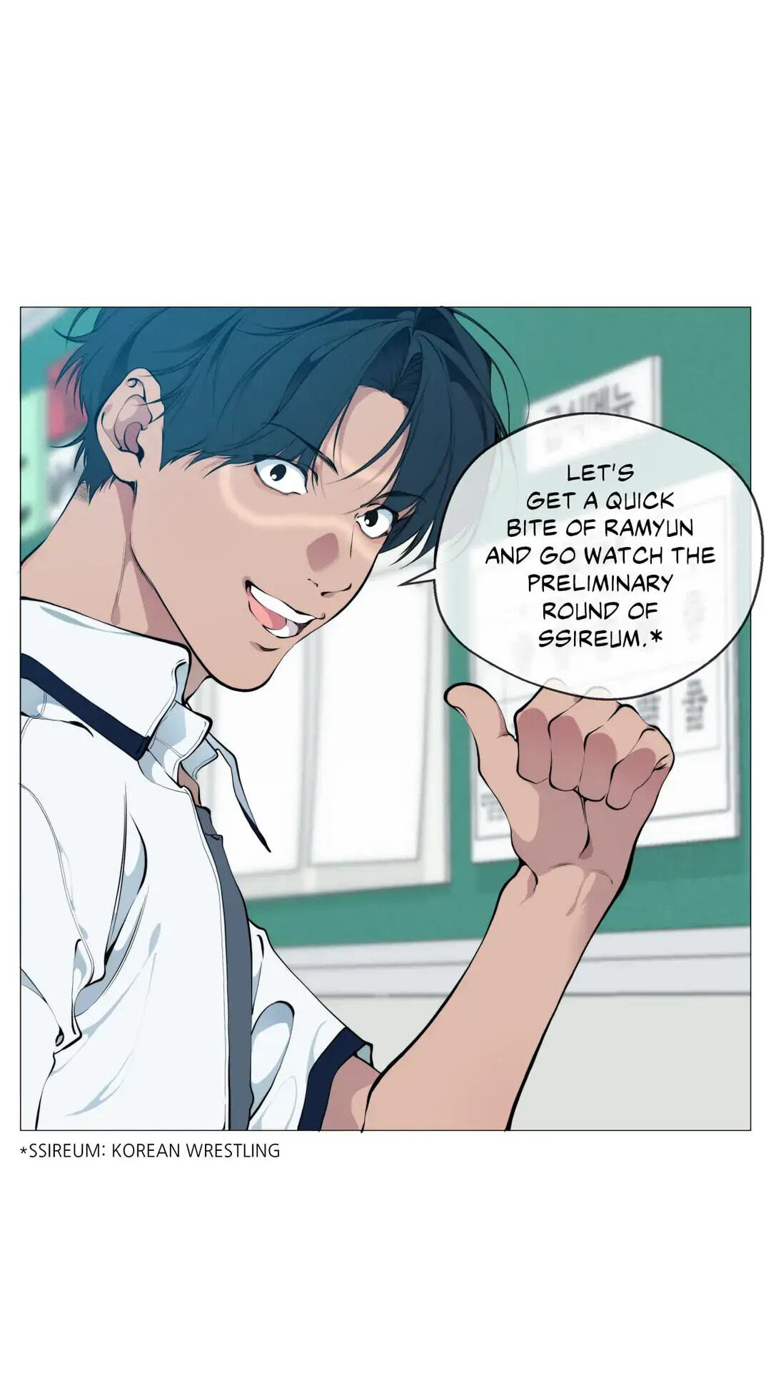 Lost in the Cloud Chapter 67 page 25 - 