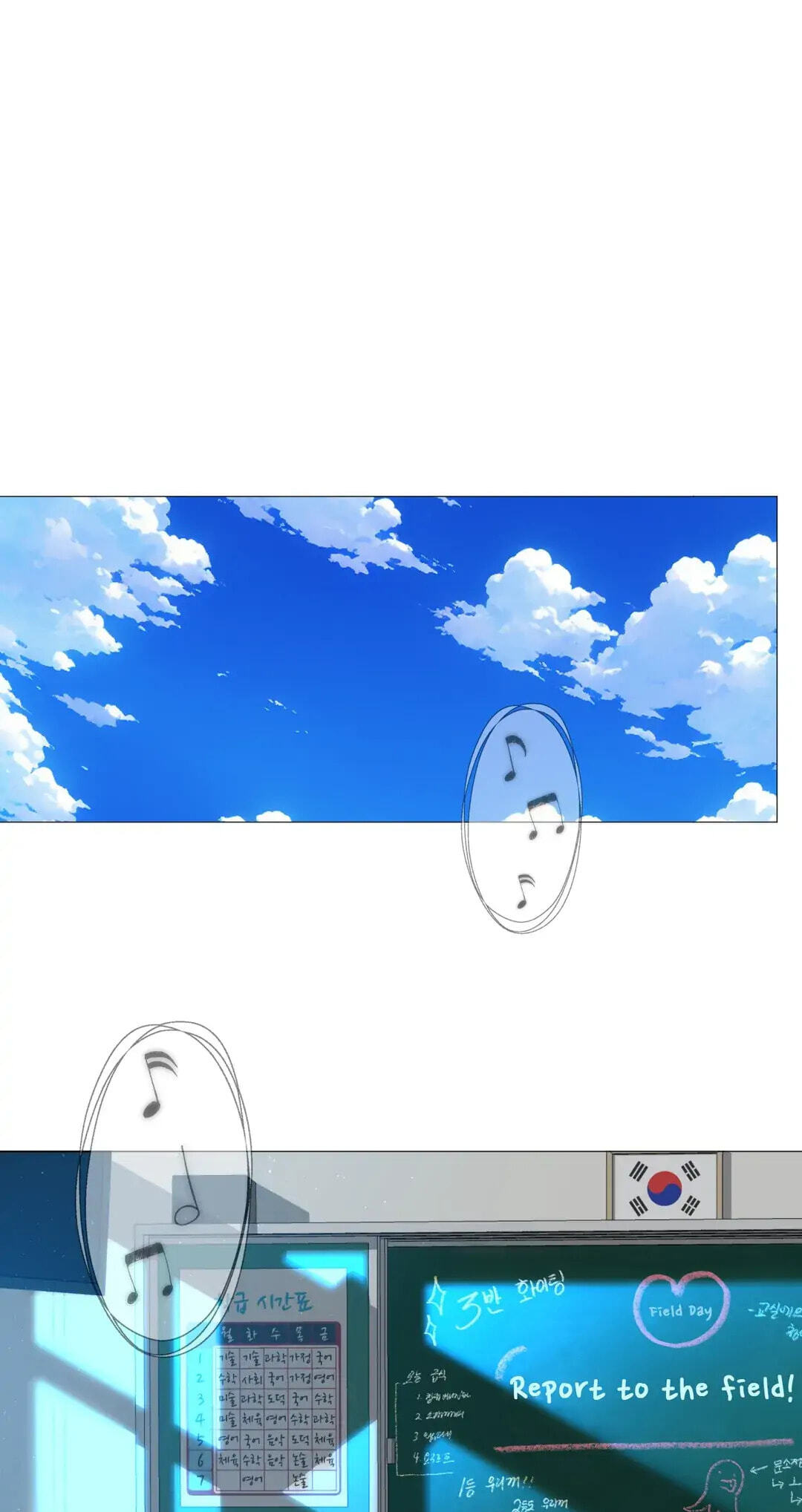Lost in the Cloud Chapter 68 page 22 - 