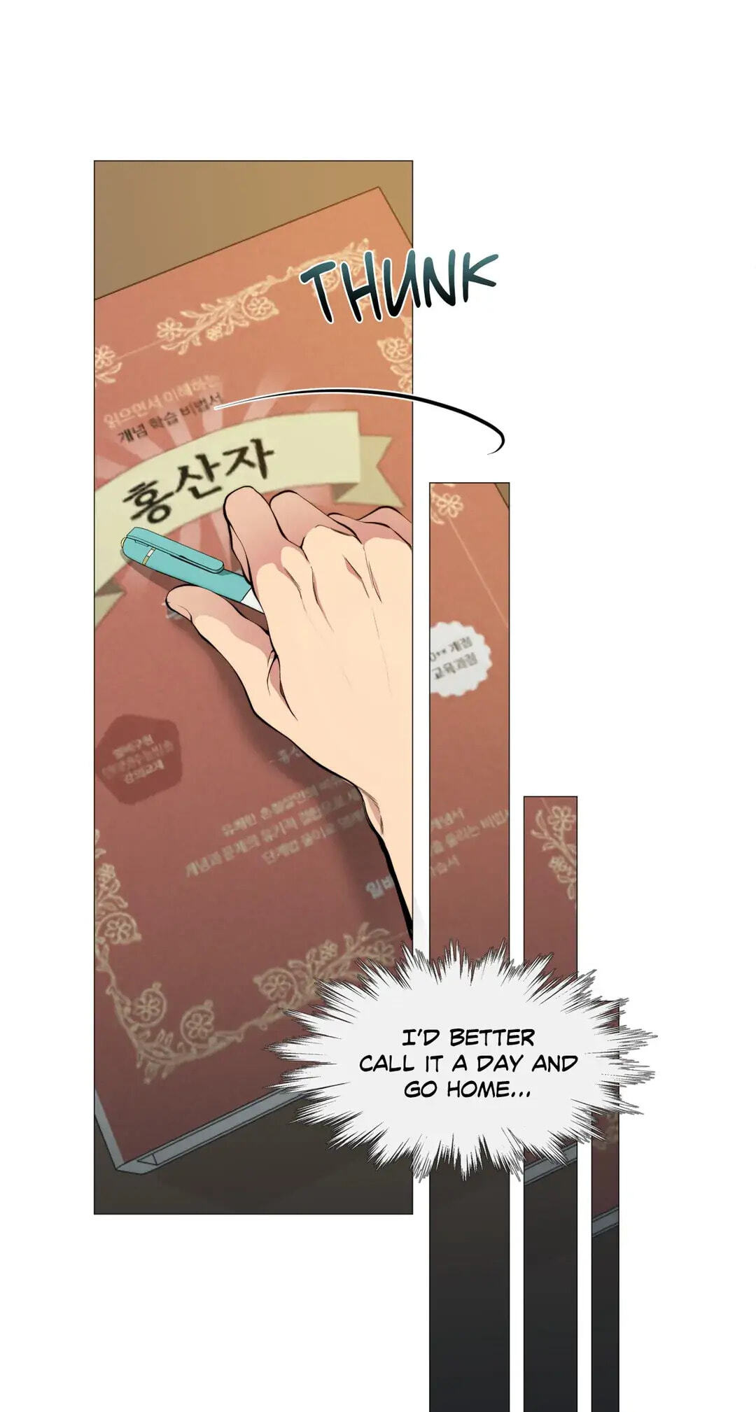 Lost in the Cloud Chapter 68 page 5 - 