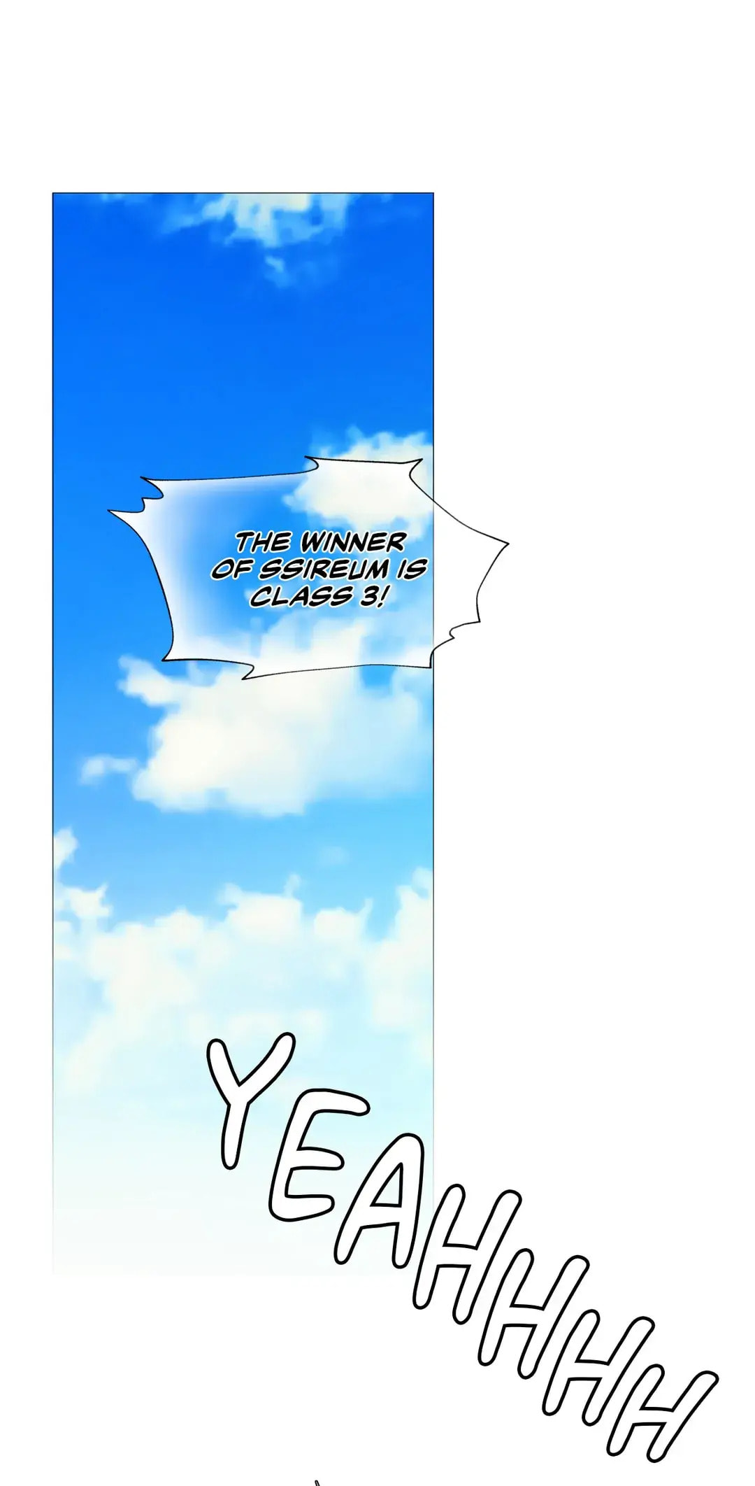 Lost in the Cloud Chapter 69 page 8 - 