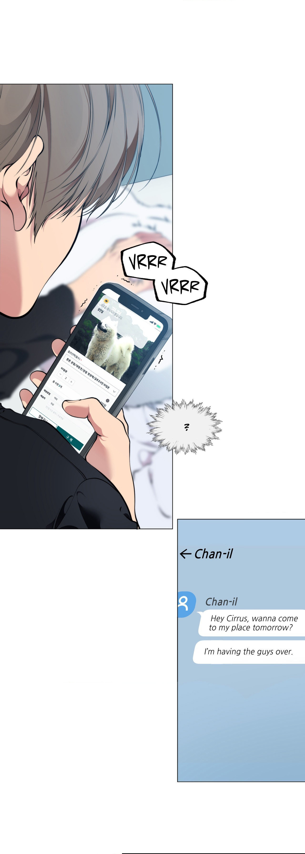 Lost in the Cloud Chapter 71.1 page 4 - 