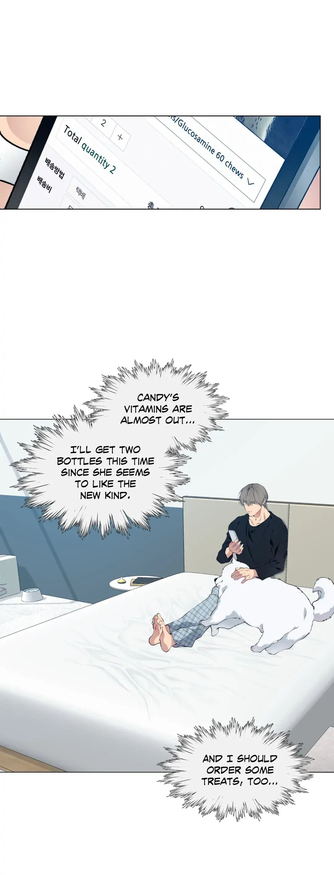 Lost in the Cloud Chapter 72.3 page 3 - 