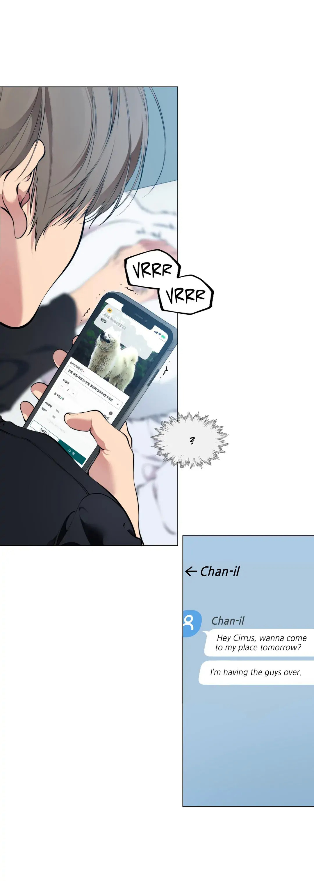 Lost in the Cloud Chapter 72.3 page 4 - 