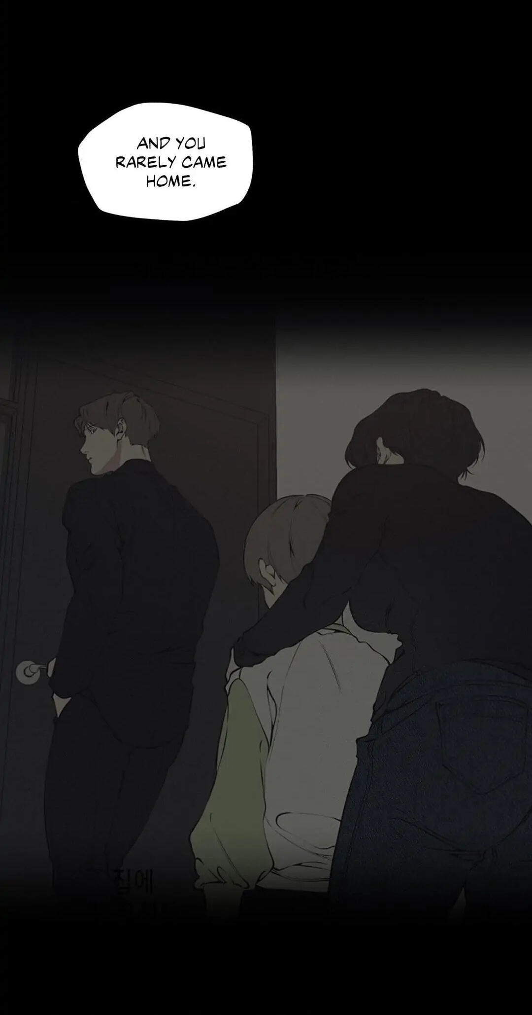 Lost in the Cloud Chapter 90 page 33 - 