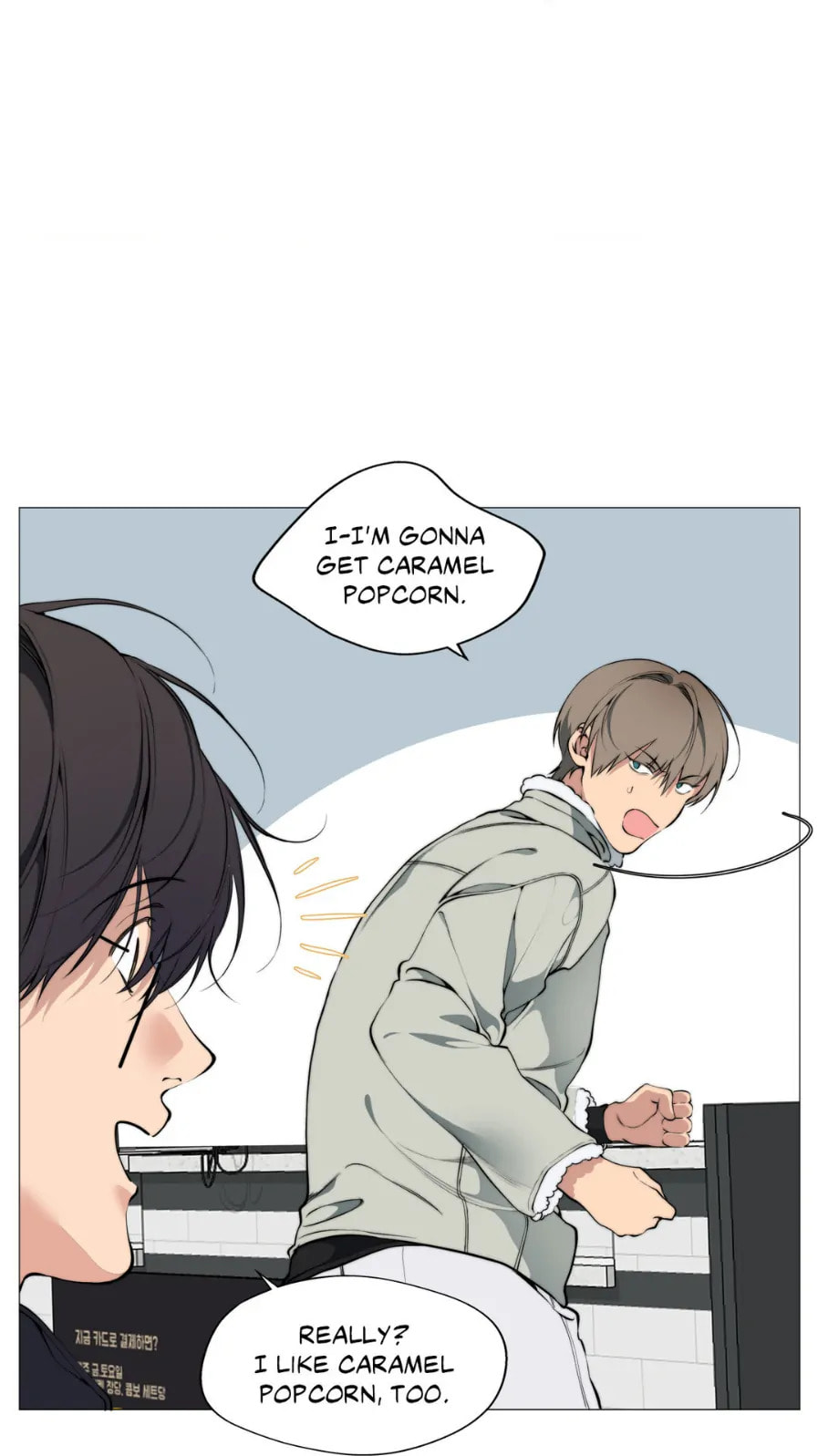 Lost in the Cloud Chapter 93 page 51 - 
