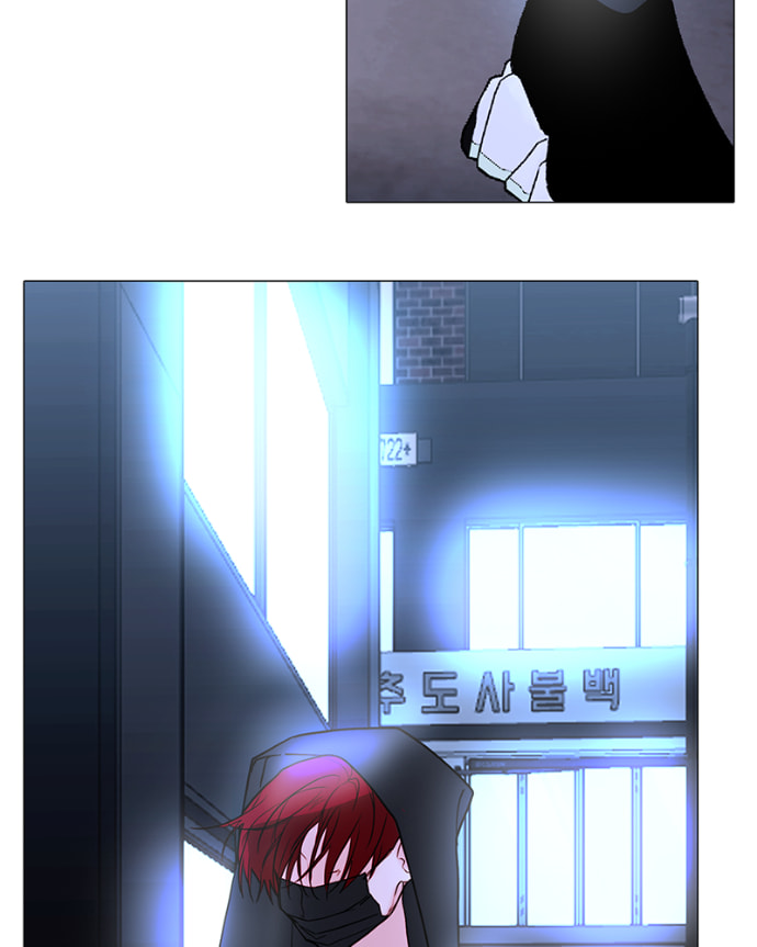 Read Lost in Translation chapter 141 image 40 on Lezhin