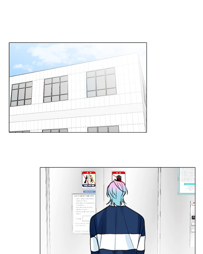 Read Lost in Translation chapter 160 image 2 on Lezhin