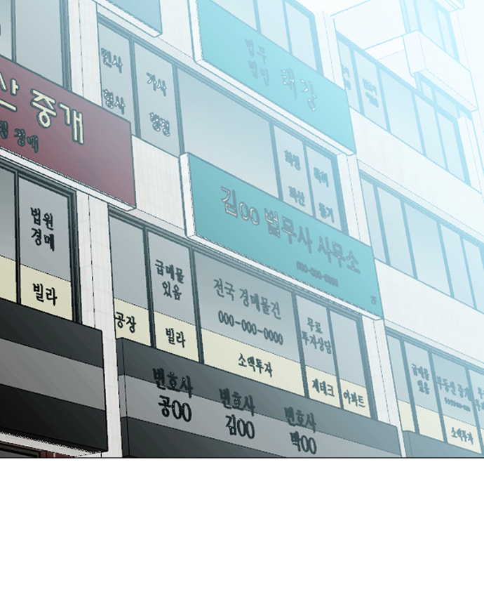 Read Lost in Translation chapter 162 image 22 on Lezhin