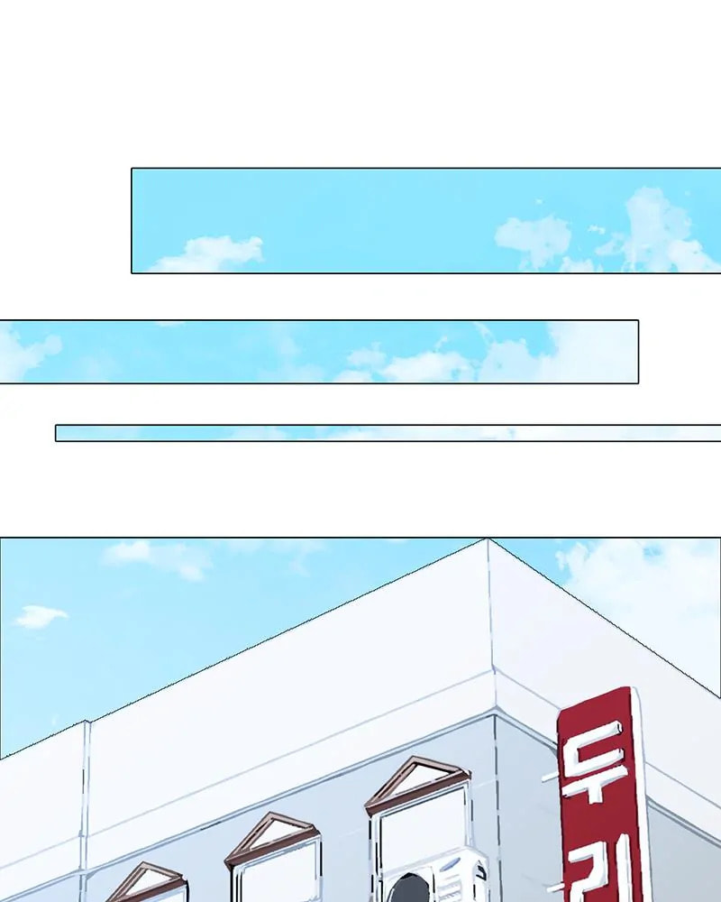 Read Lost in Translation chapter 166 image 2 on Lezhin