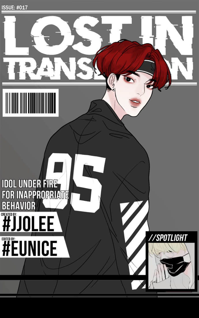 Read Lost in Translation chapter 17 image 1 on Lezhin
