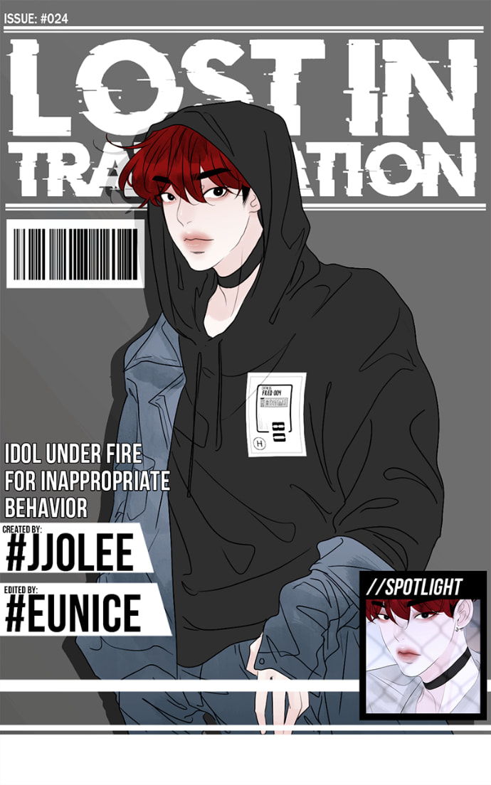 Read Lost in Translation chapter 24 image 1 on Lezhin