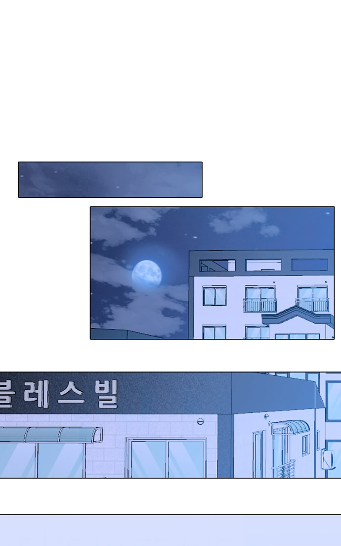 Read Lost in Translation chapter 68 image 19 on Lezhin