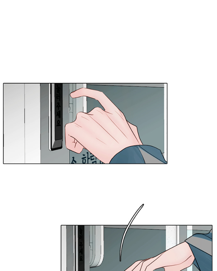 Read Lost in Translation chapter 94 image 24 on Lezhin
