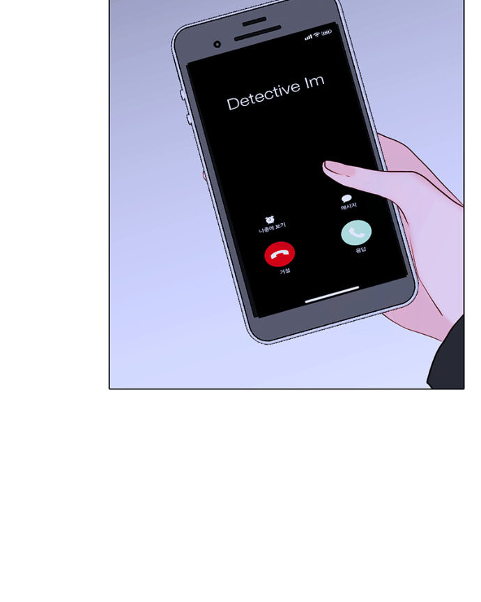 Read Lost in Translation chapter 96 image 61 on Lezhin
