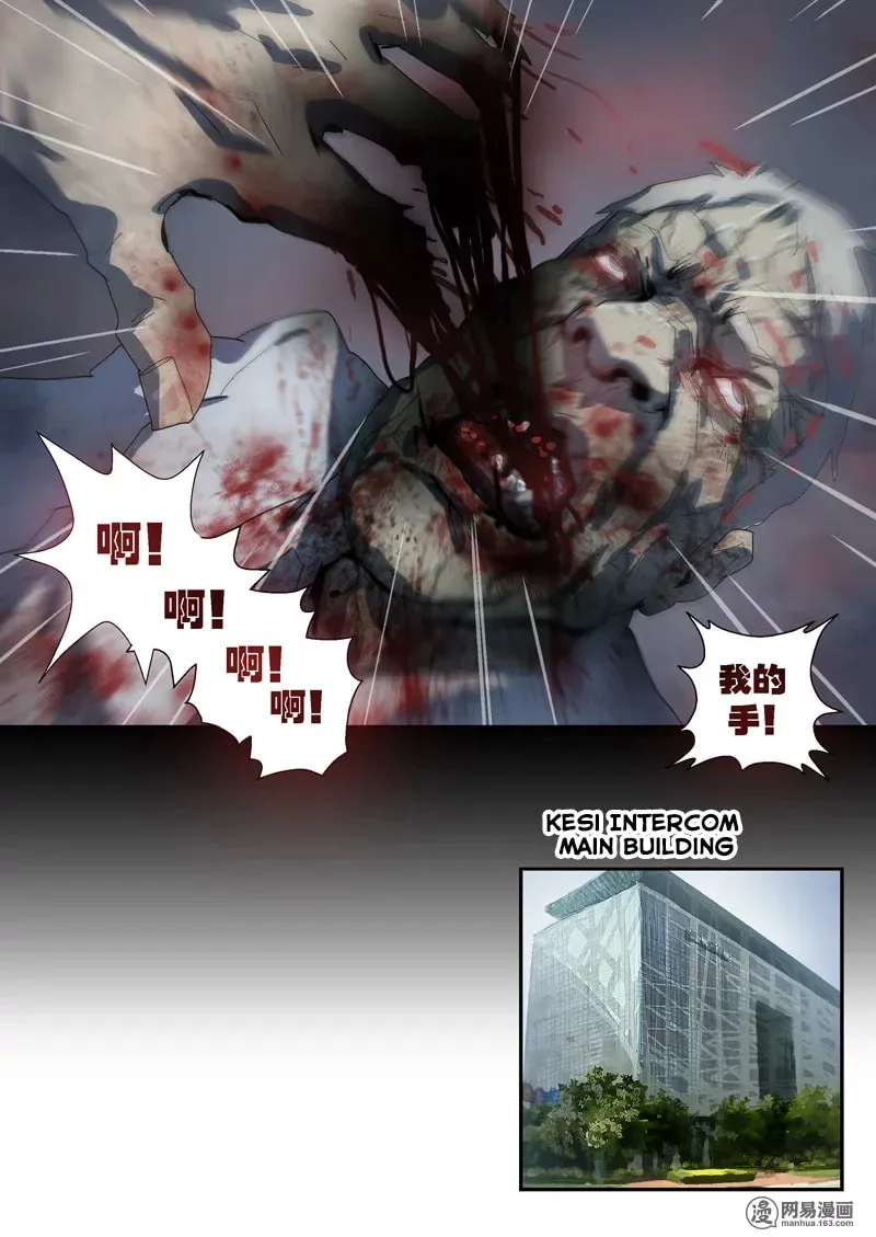 Lost in Zombie City Chapter 7 page 7 - 