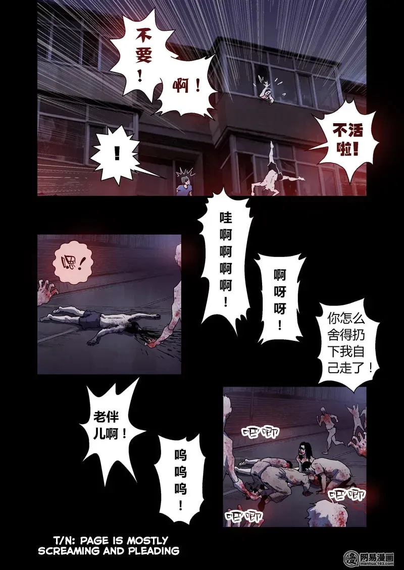 Lost in Zombie City Chapter 9 page 16 - 