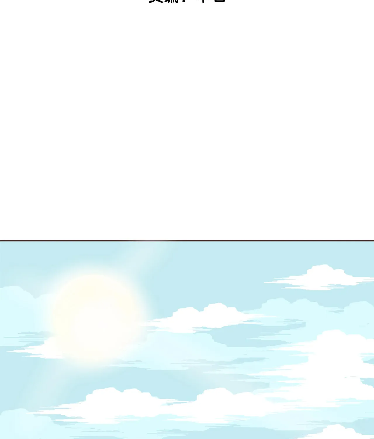 Read Lost Lovers (Colored) chapter 34 image 2 on Lezhin