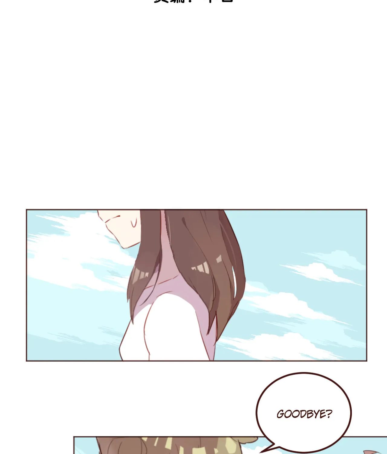 Read Lost Lovers (Colored) chapter 35 image 2 on Lezhin