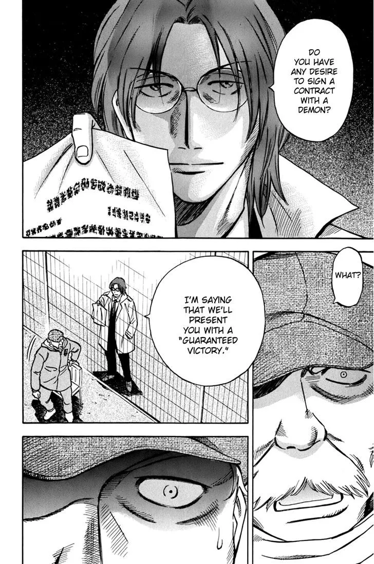 Read Lost Man chapter 1 image 17 on Lezhin