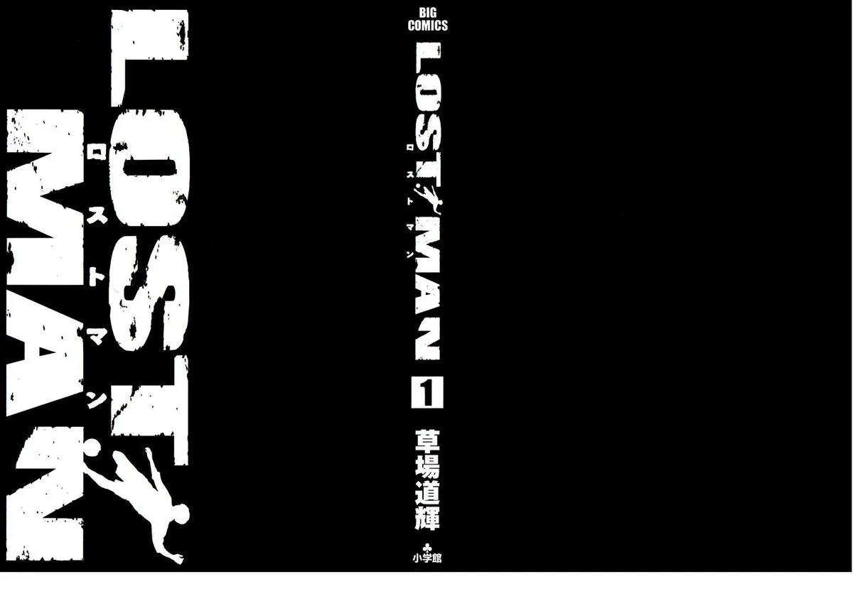 Read Lost Man chapter 1 image 3 on Lezhin