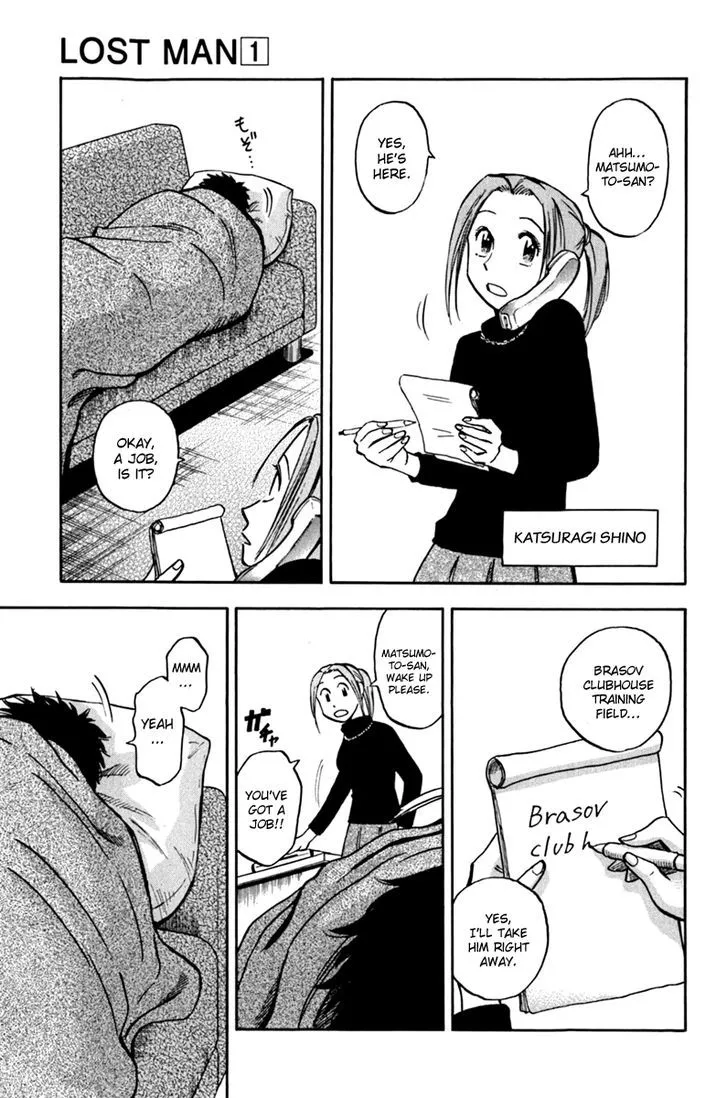 Read Lost Man chapter 1 image 6 on Lezhin