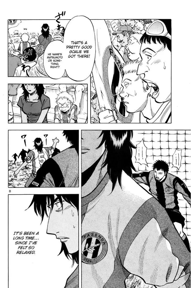 Read Lost Man chapter 12 image 7 on Lezhin