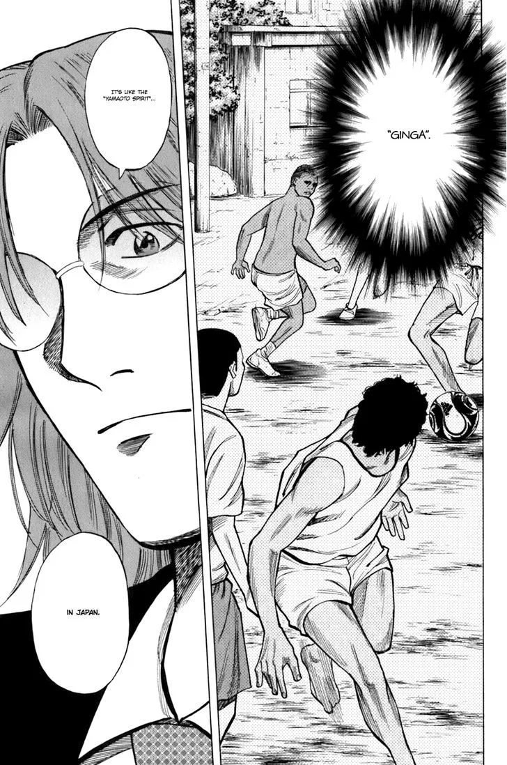 Read Lost Man chapter 15 image 8 on Lezhin